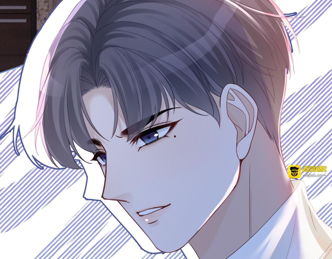 第48话 复仇升级 第 47 页