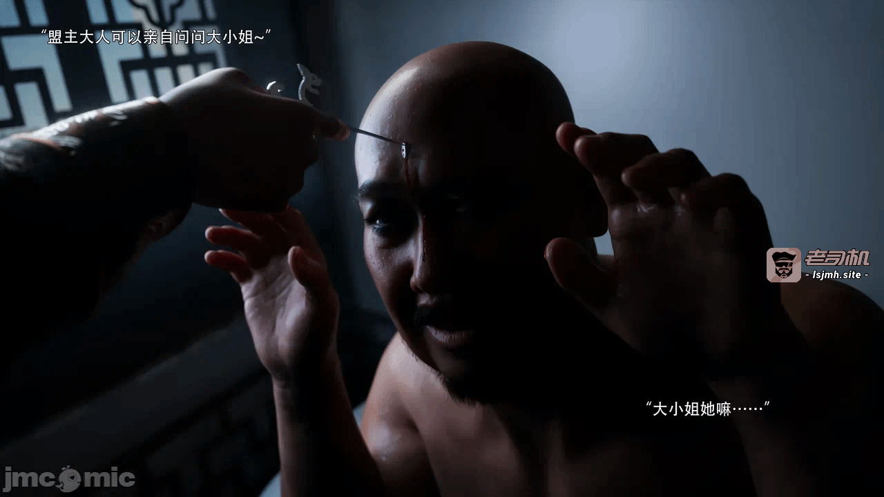 第一话 第 101 页