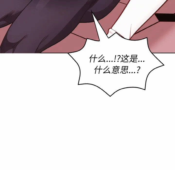第5话 第 151 页