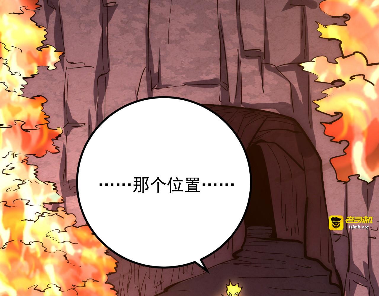 208 强大的新技能 第 119 页