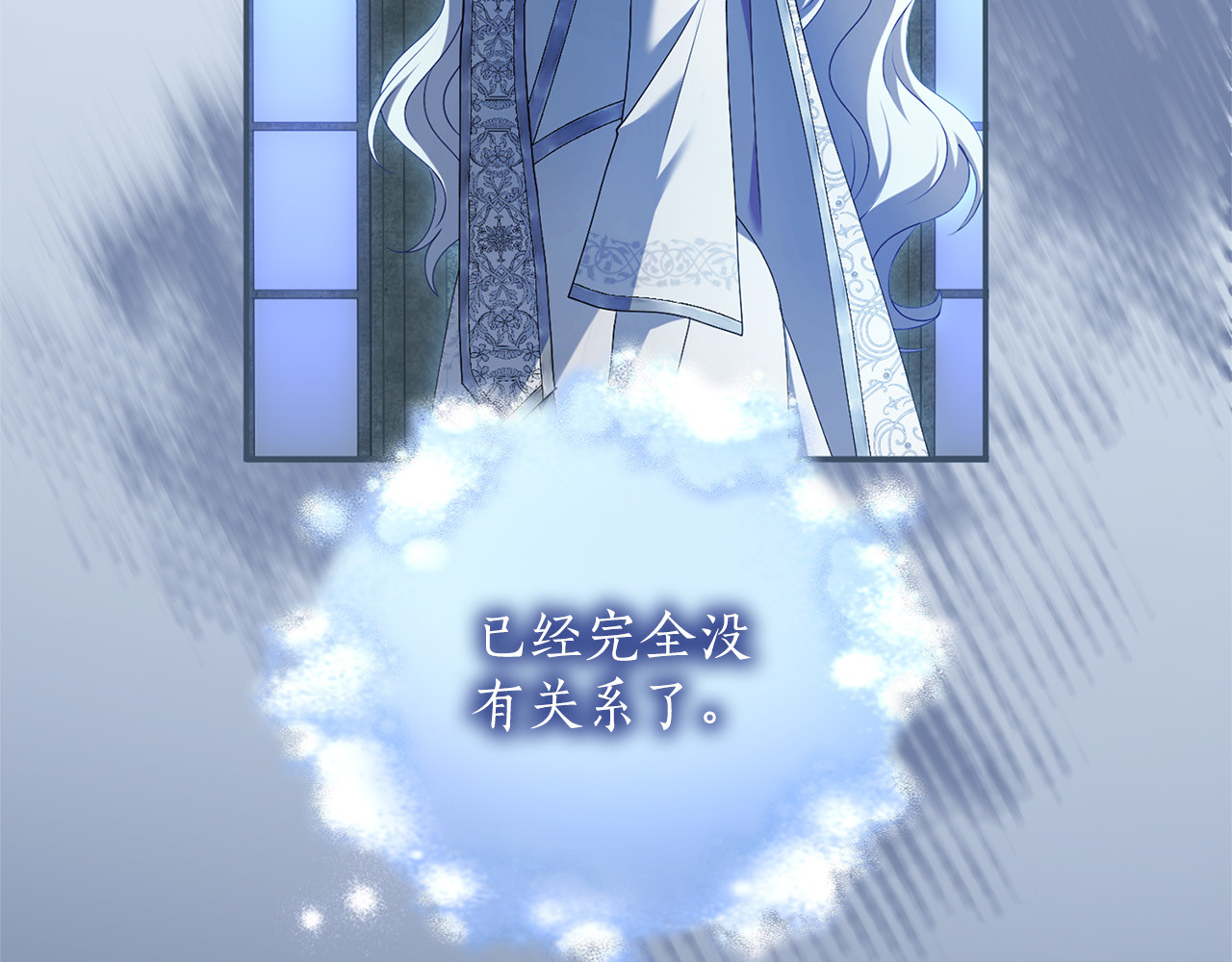 第65话 如果 第 168 页