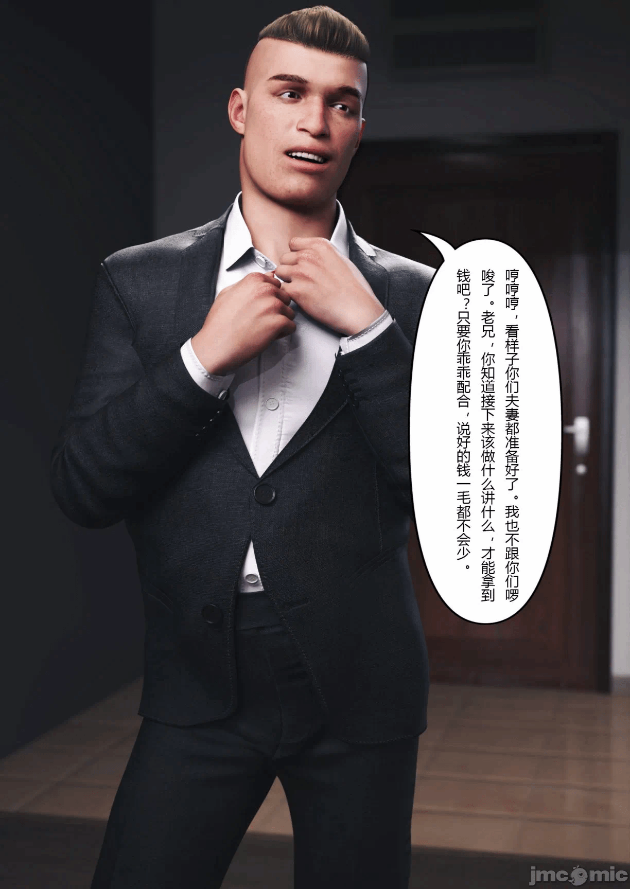 第一话 第 402 页