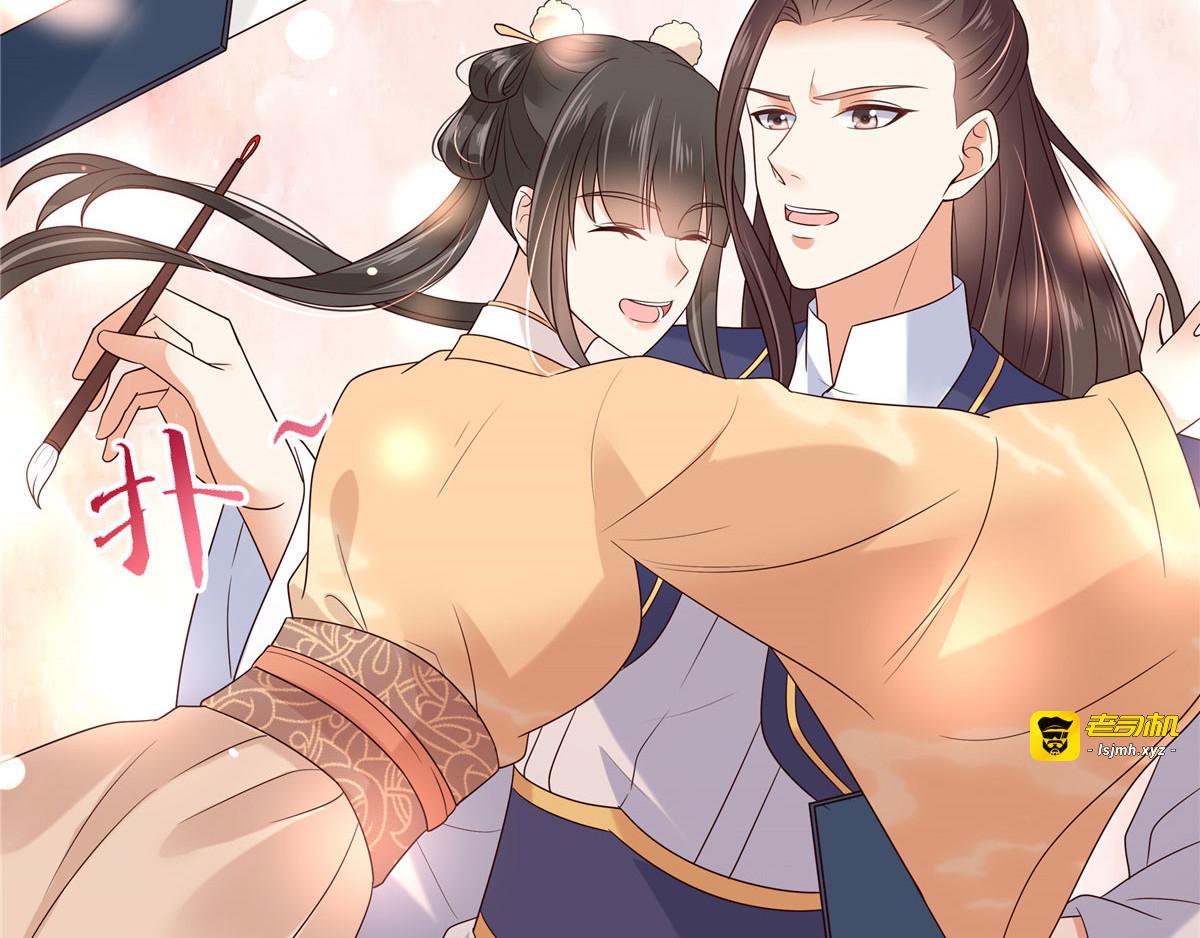 第116话 轩辕容菲 第 43 页