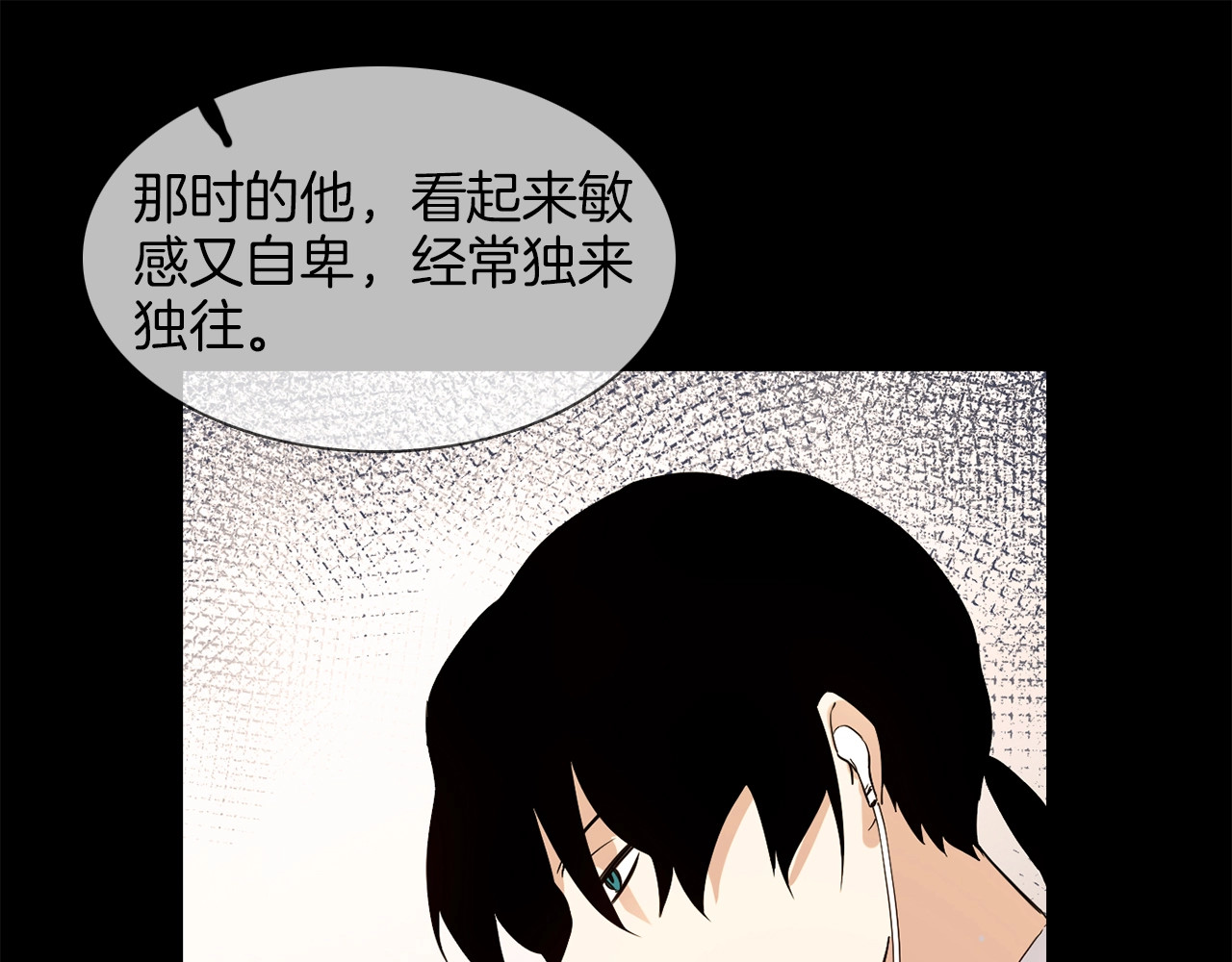 第19话  仇恨的始源 第 122 页