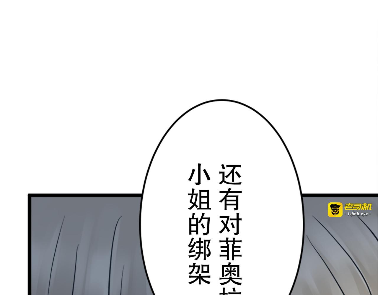 第25话 第 123 页