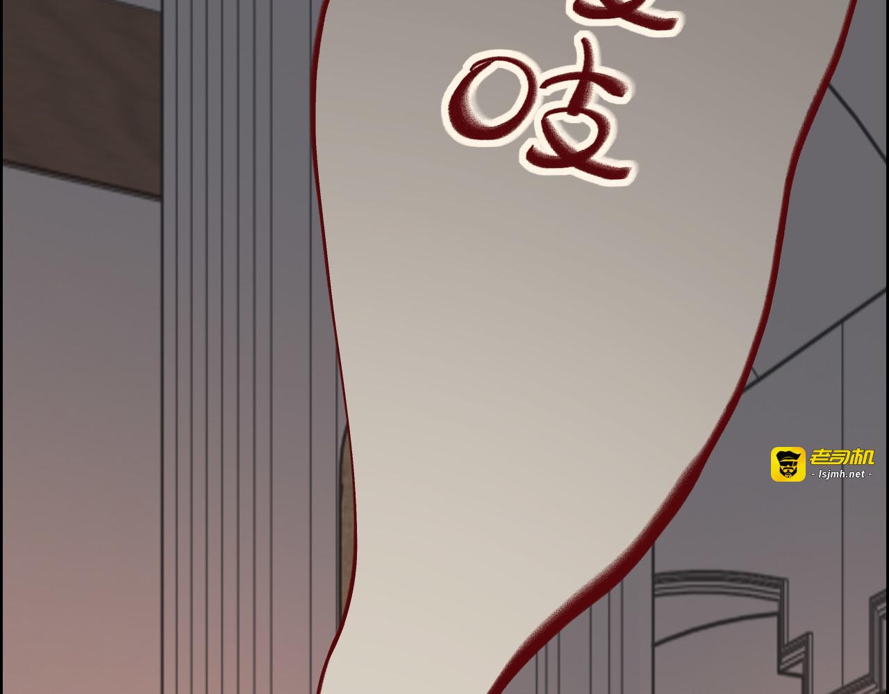 第376话 陷害兮兮 第 101 页