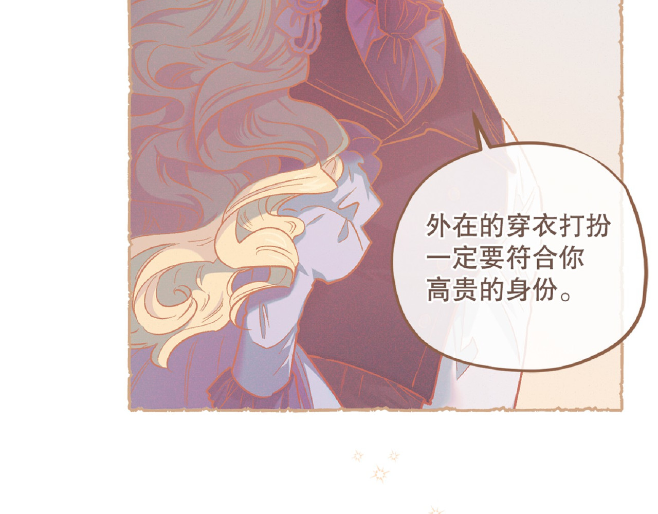 第 46话 第 18 页