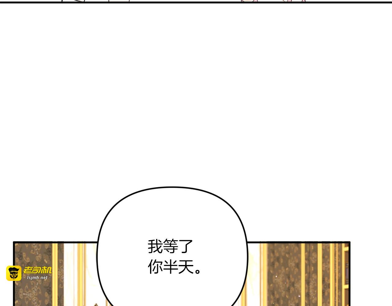 第32话 做你的手下！ 第 39 页