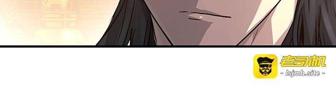 第16话 第 27 页