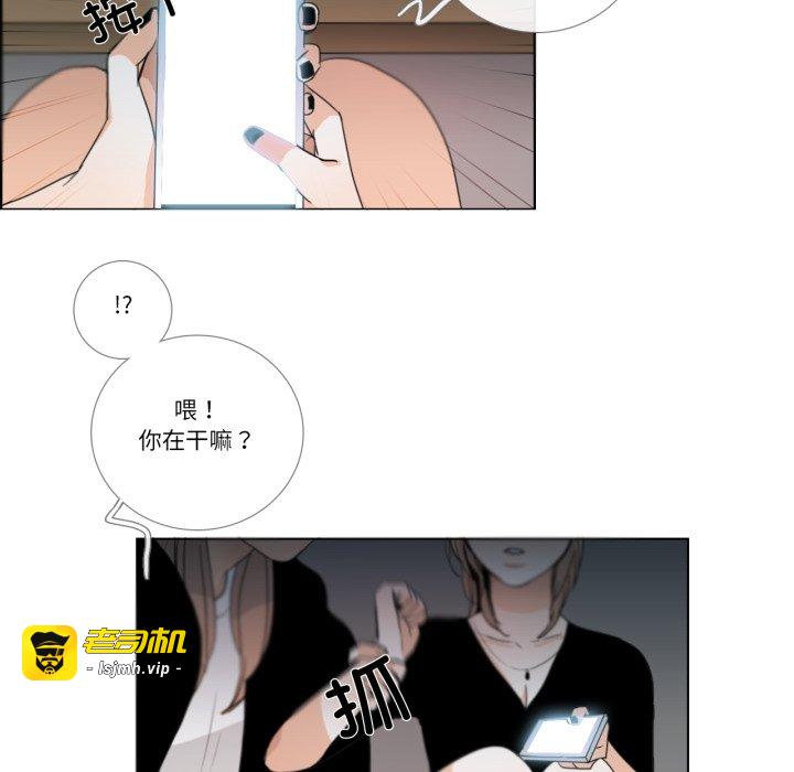 第27话 第 7 页