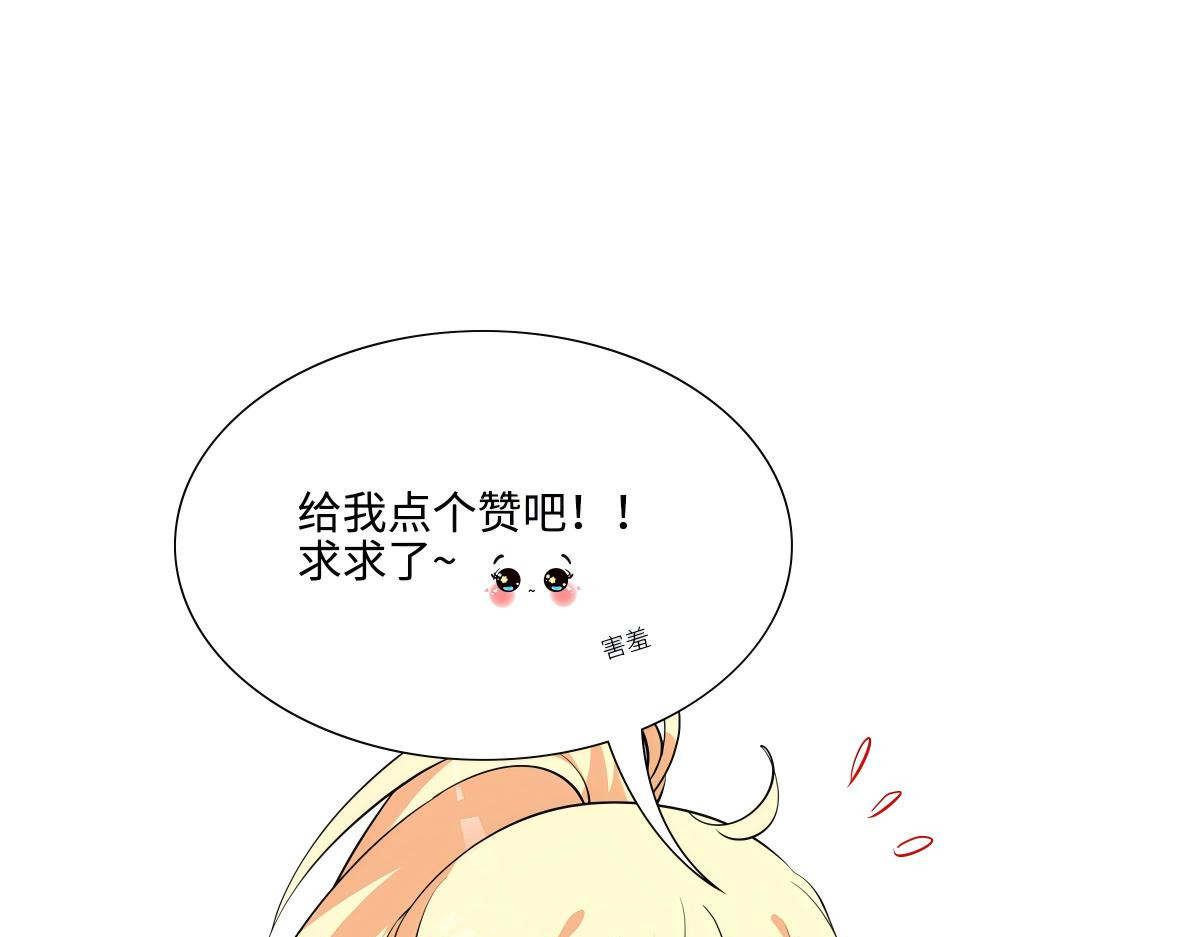 第16话 第 92 页