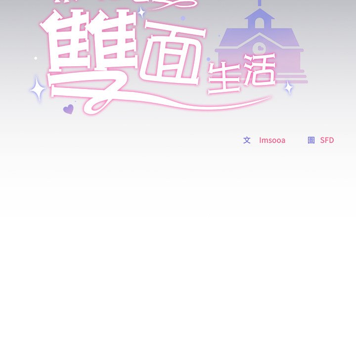 第32话 第 25 页