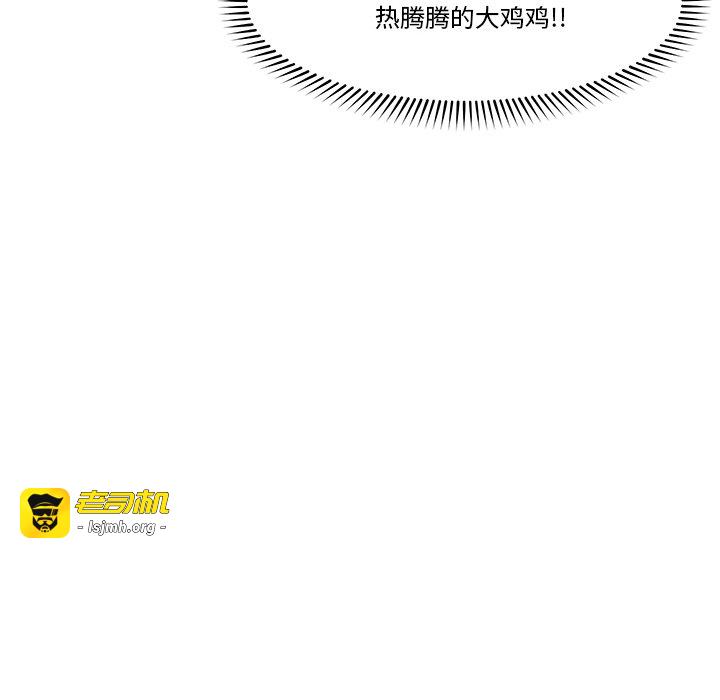 第24话 第 73 页