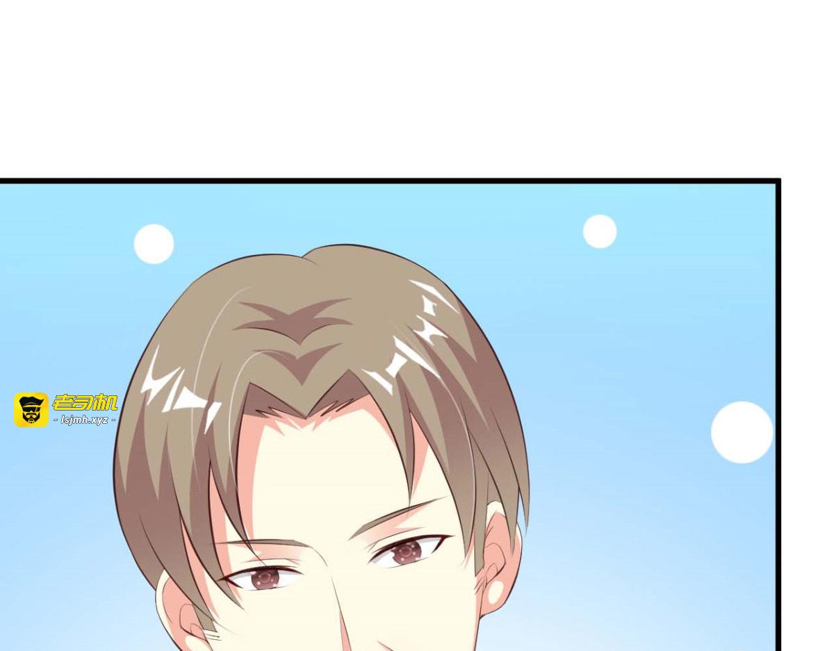 第41话 第 31 页
