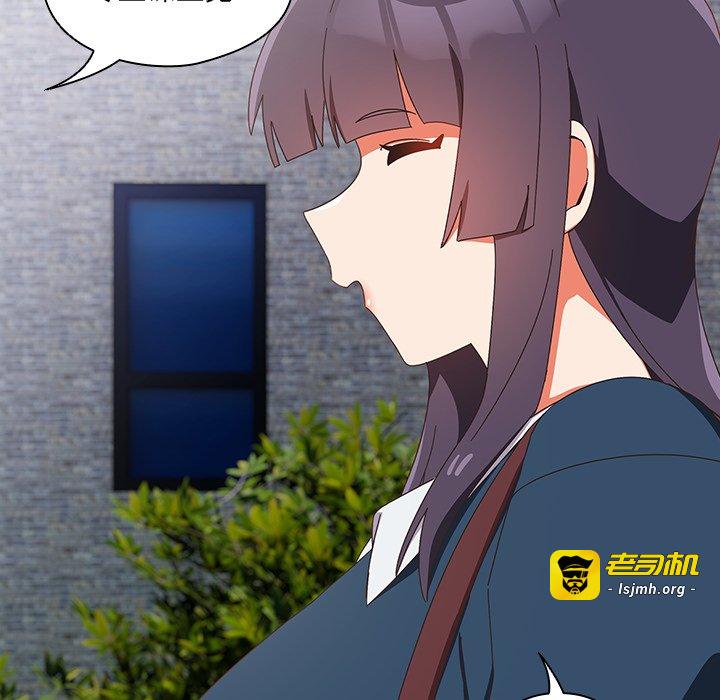 第16话 第 47 页