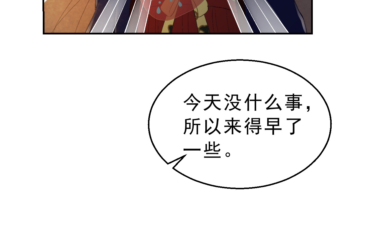 第29话 密室内的收获 第 22 页