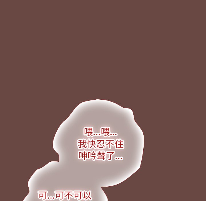 第14话 第 132 页