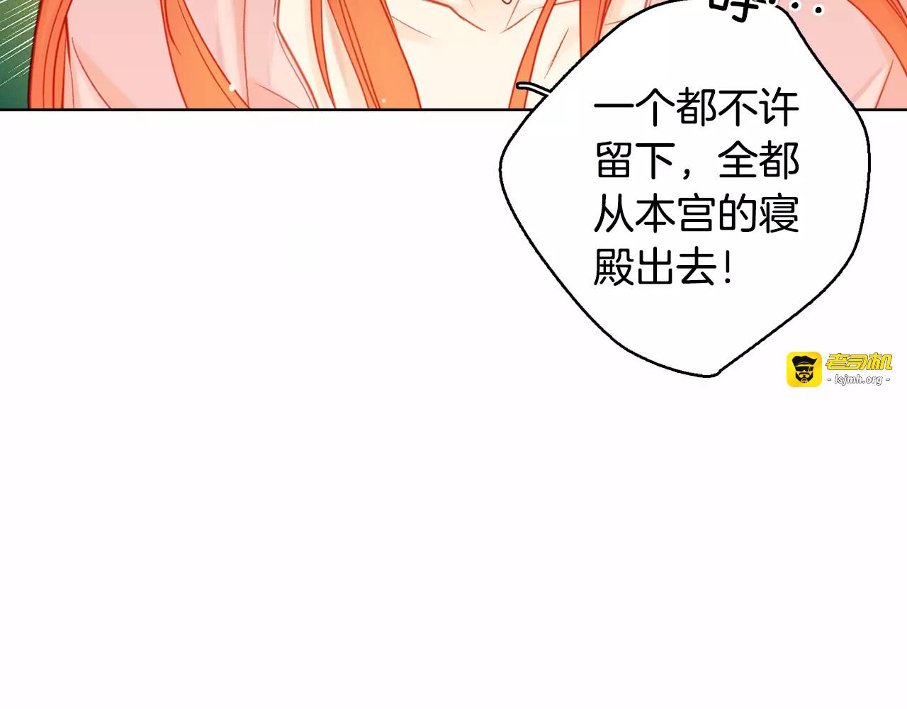 第33话 激怒 第 125 页