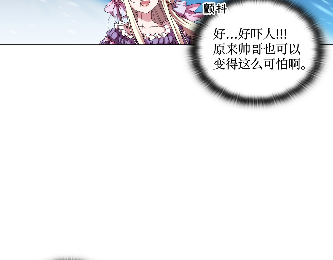 第 44话 第 51 页