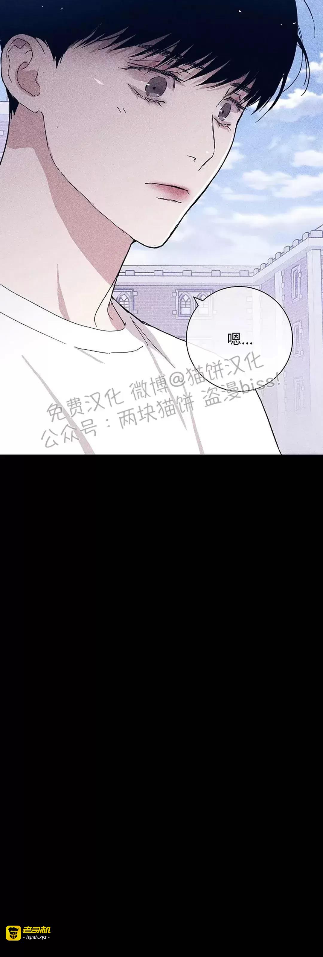 第33话 第 41 页