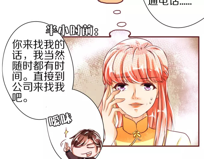 第45话 第 26 页