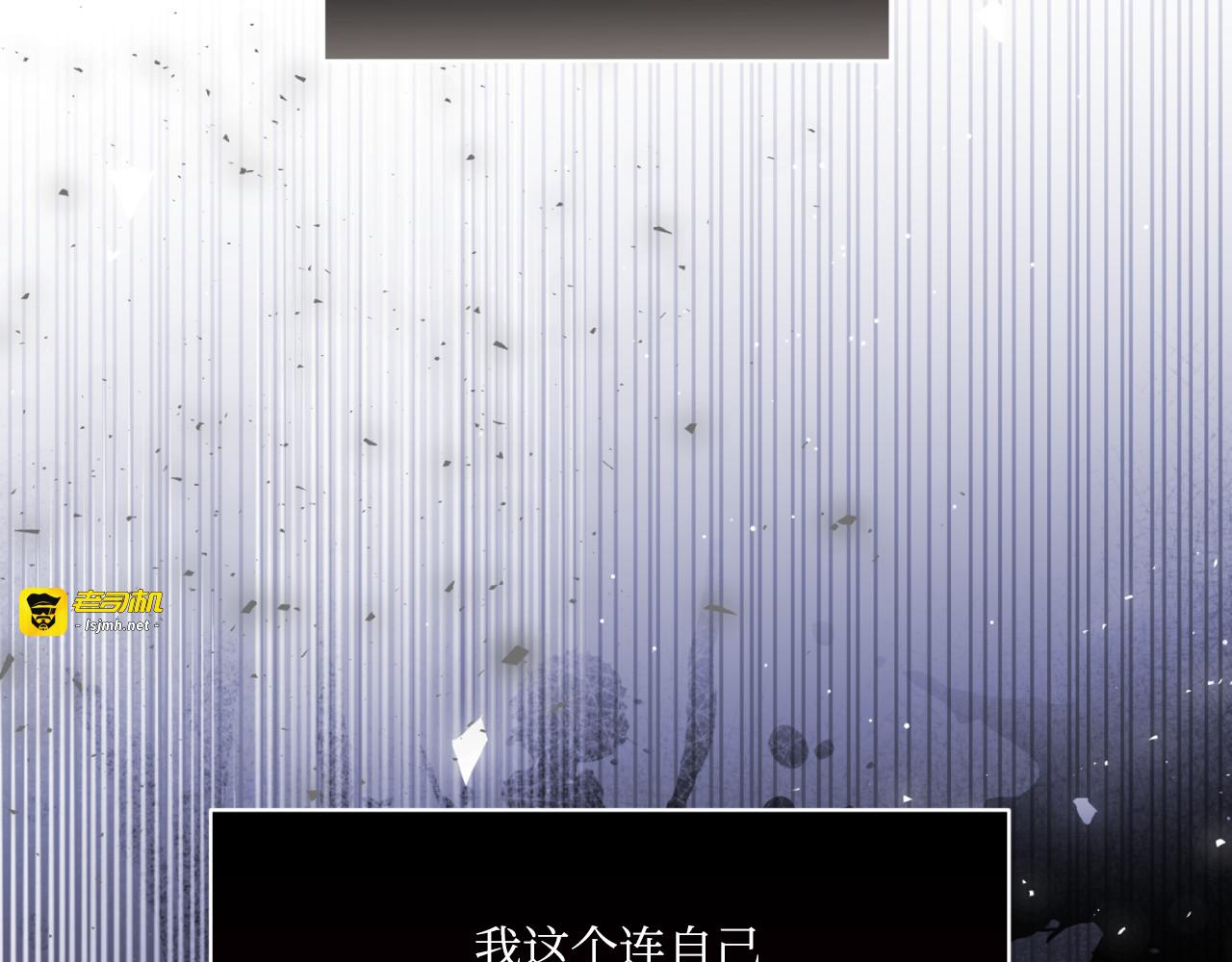第56话 第 25 页