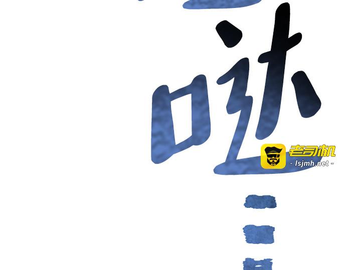 第75话 第 139 页