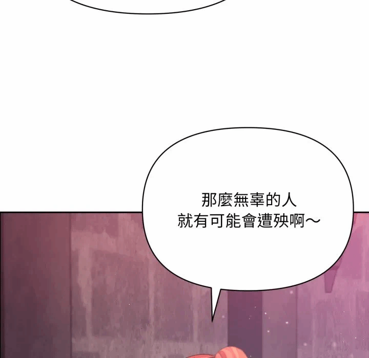 第1话 第 136 页