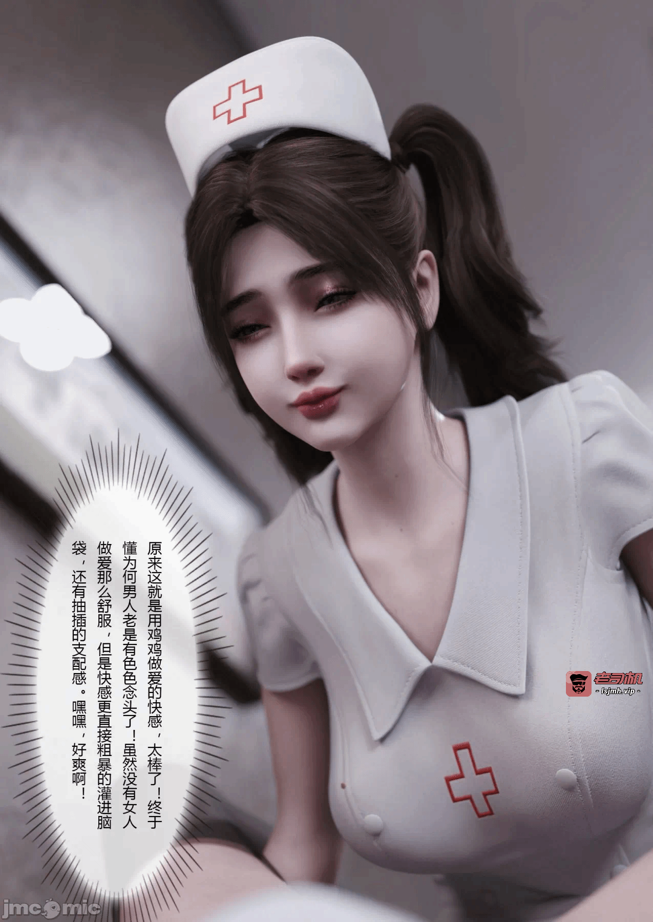 第一话 第 845 页