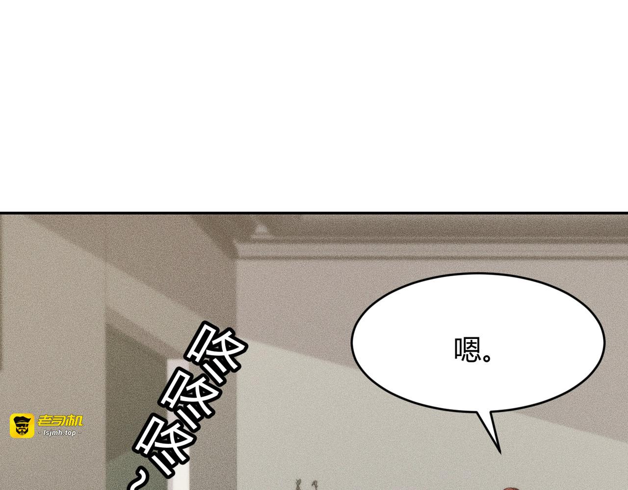 第16话 大姐的任务！ 第 57 页