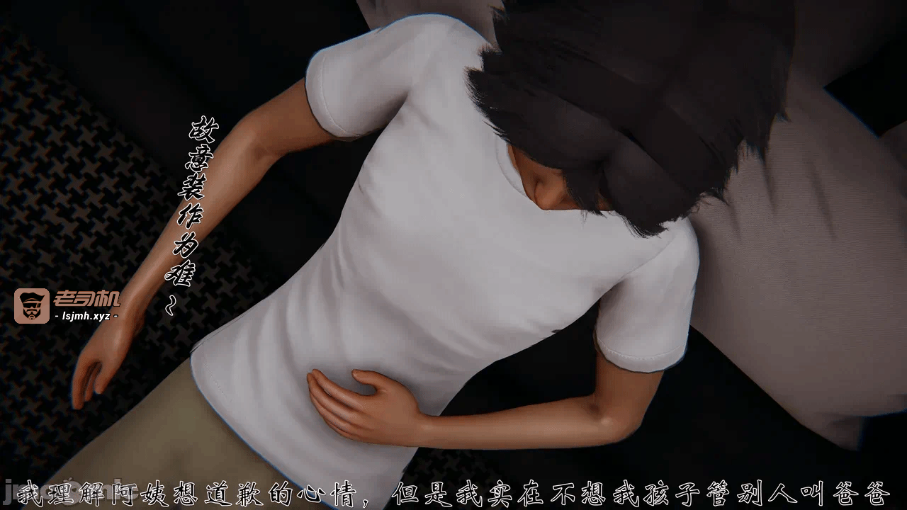 第一话 第 119 页