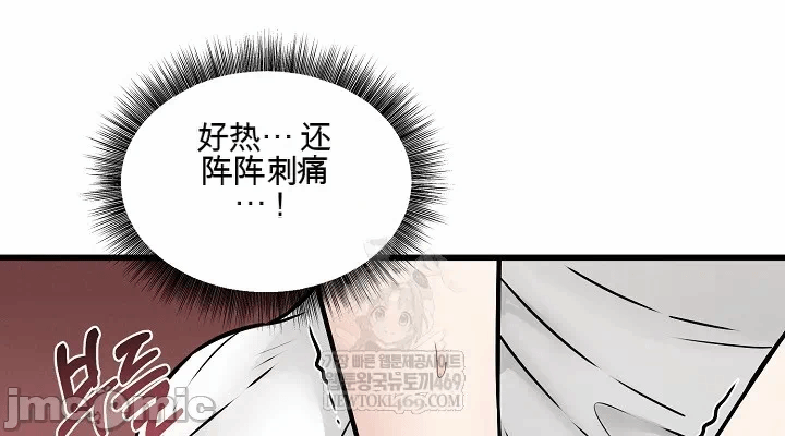 第6话 第 54 页