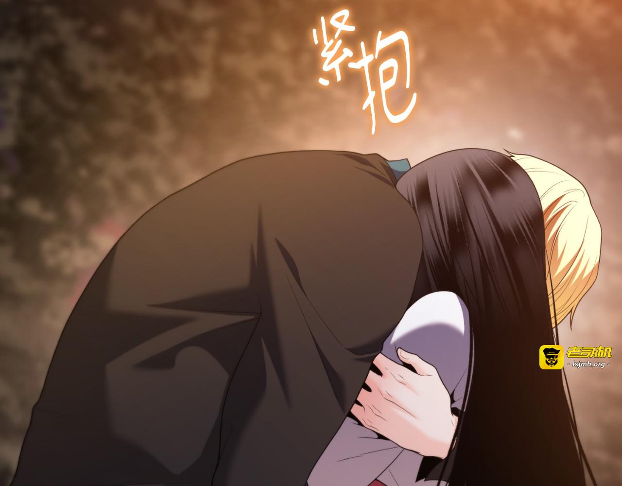 第65话 第 205 页
