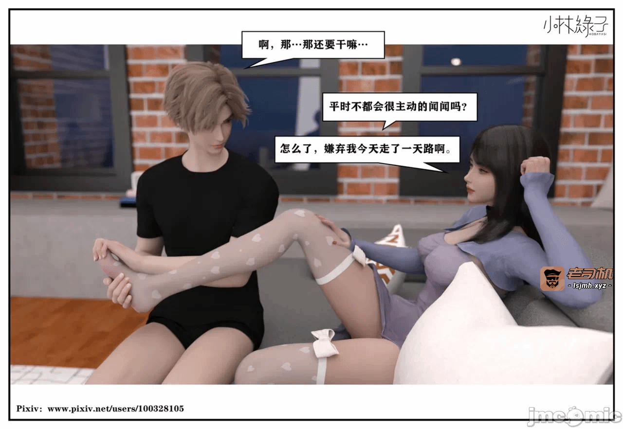 第一话 第 237 页