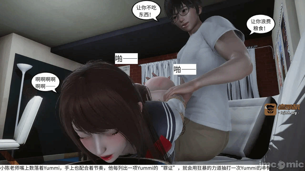第一话 第 593 页