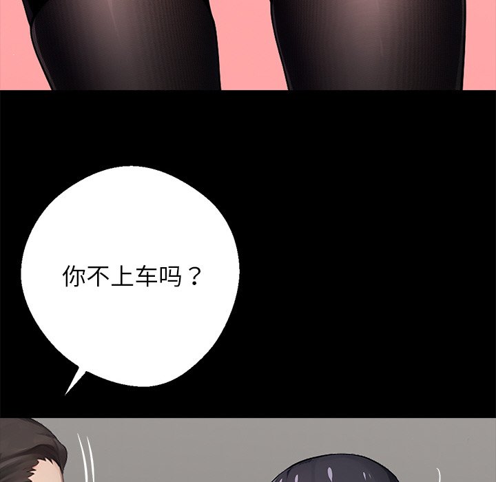 第35话 第 168 页