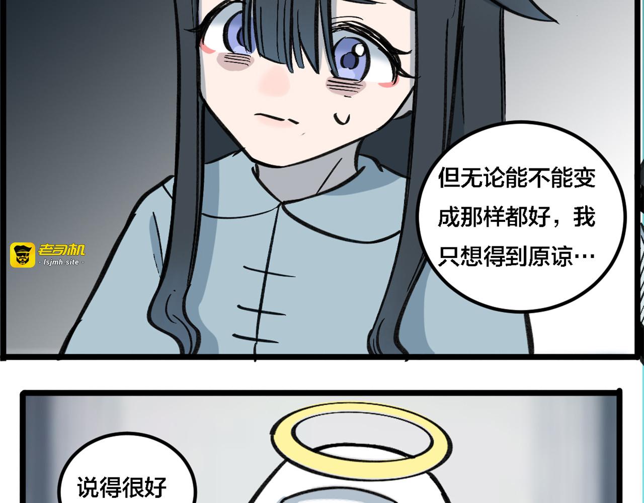 糖衣 第 157 页