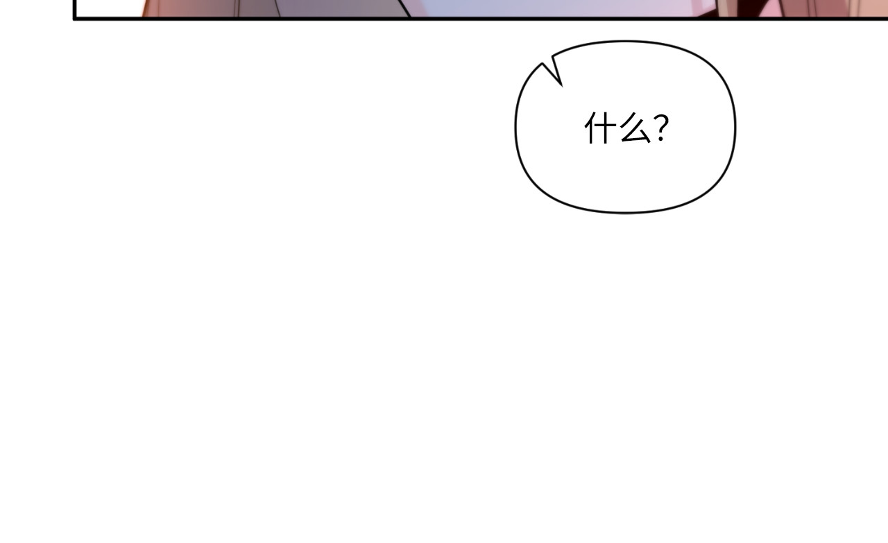 第62话 第 164 页