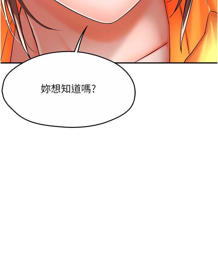 第3话 第 128 页