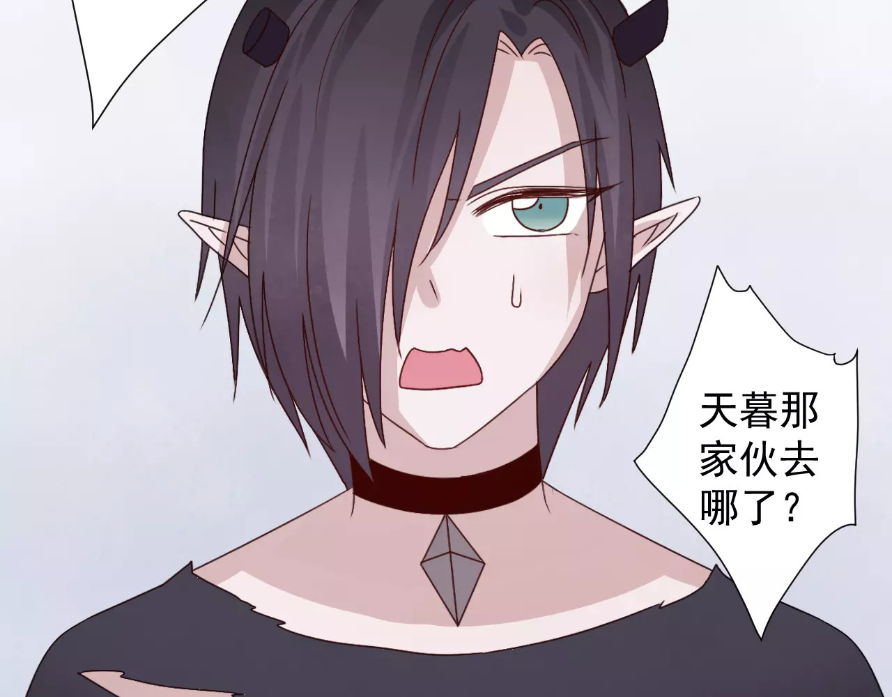 第37话  搜山 第 56 页