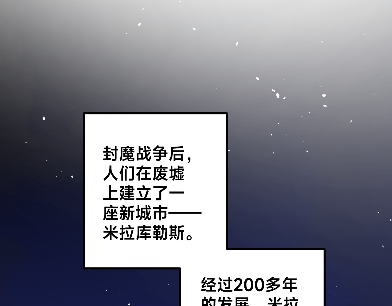NO-1:兄妹 第 12 页
