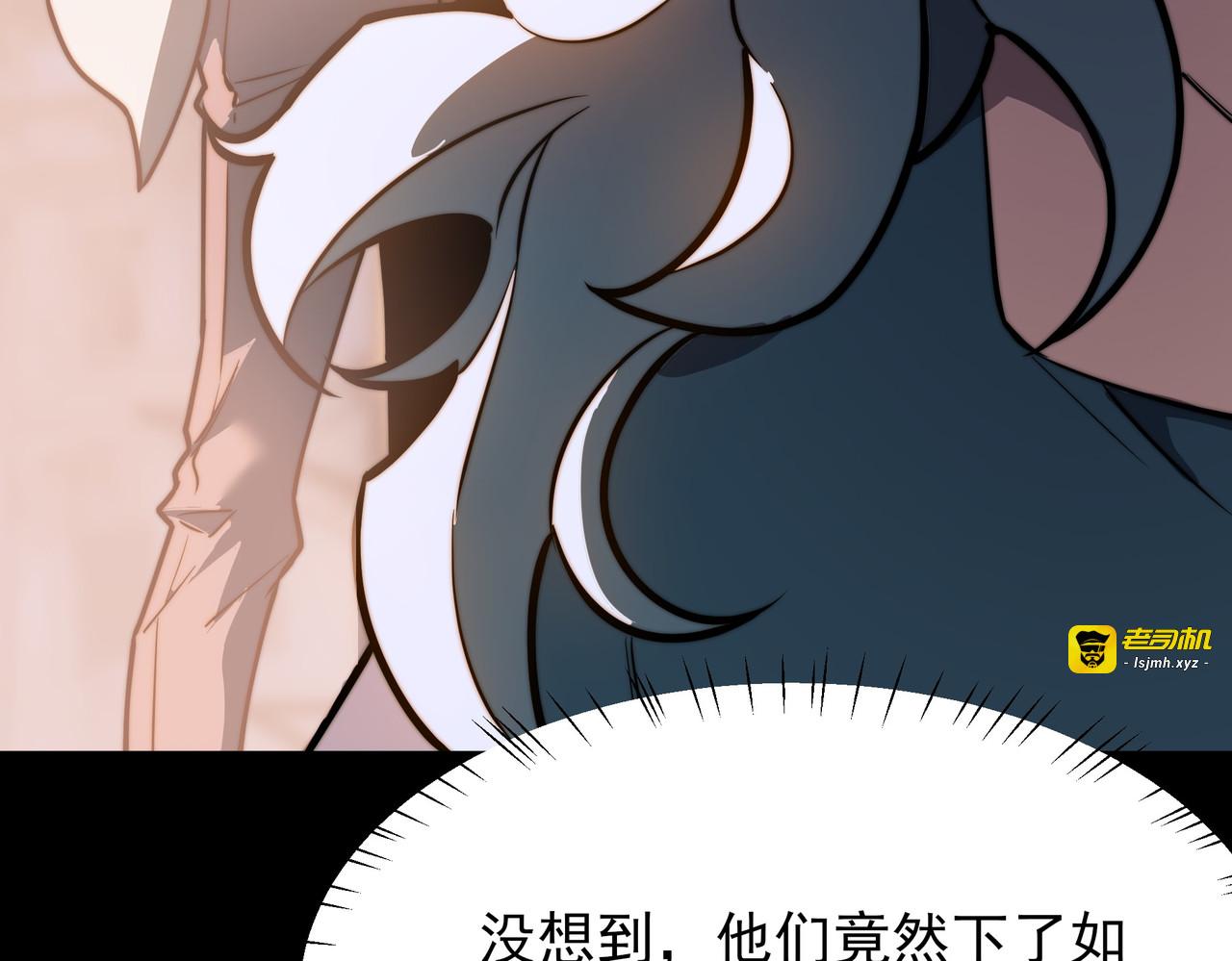 第46话：期待，应对未知 第 37 页