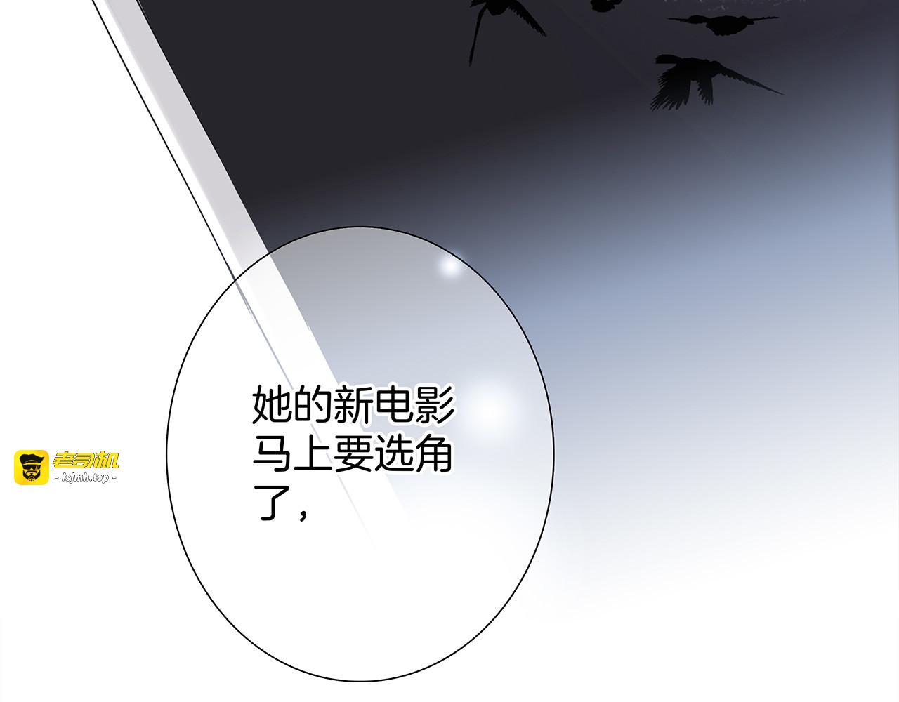 52：神秘少女 第 71 页