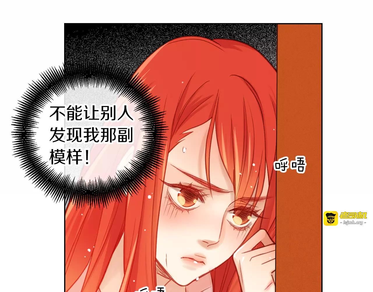第33话 激怒 第 127 页