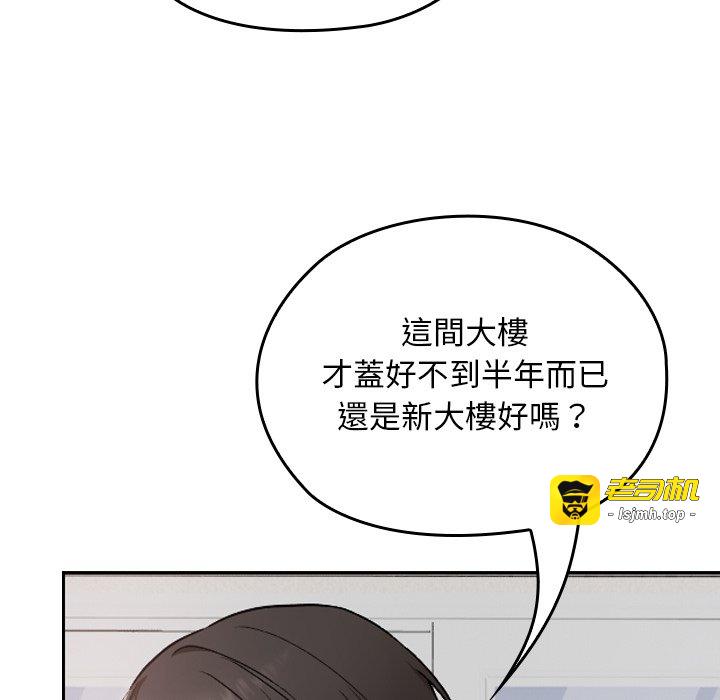 第10话 第 85 页