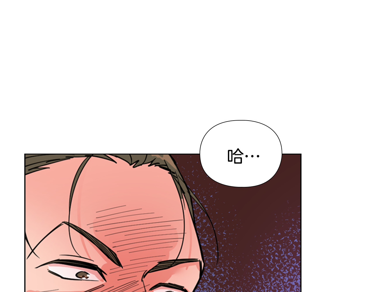 第39话 疤 第 62 页