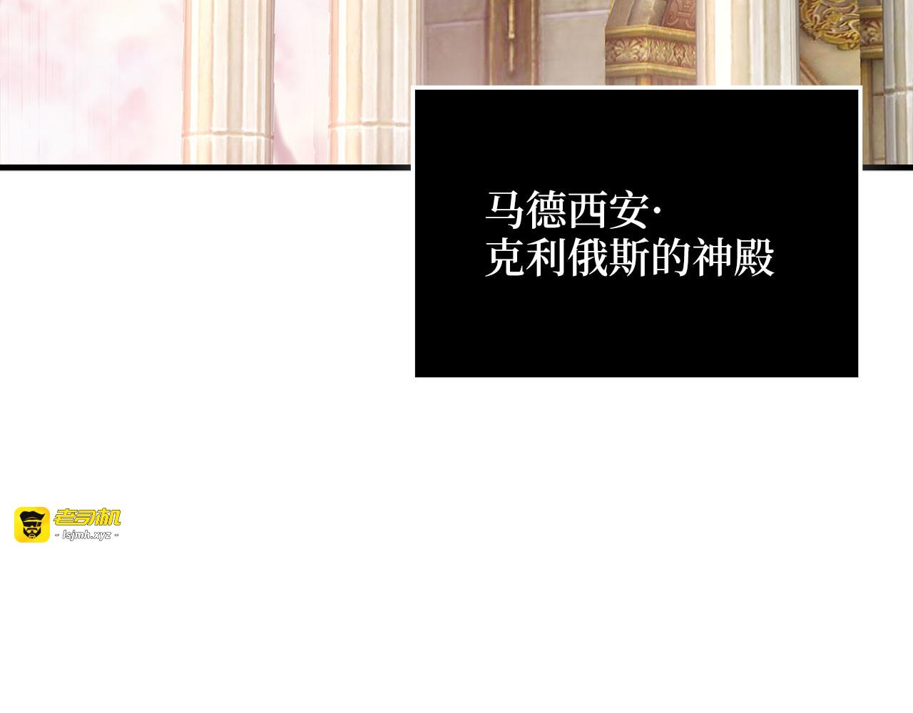 第182话 财界巨头 第 161 页