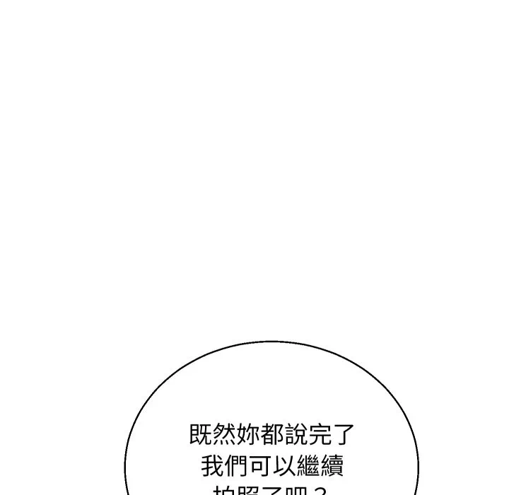 第39话 第 116 页