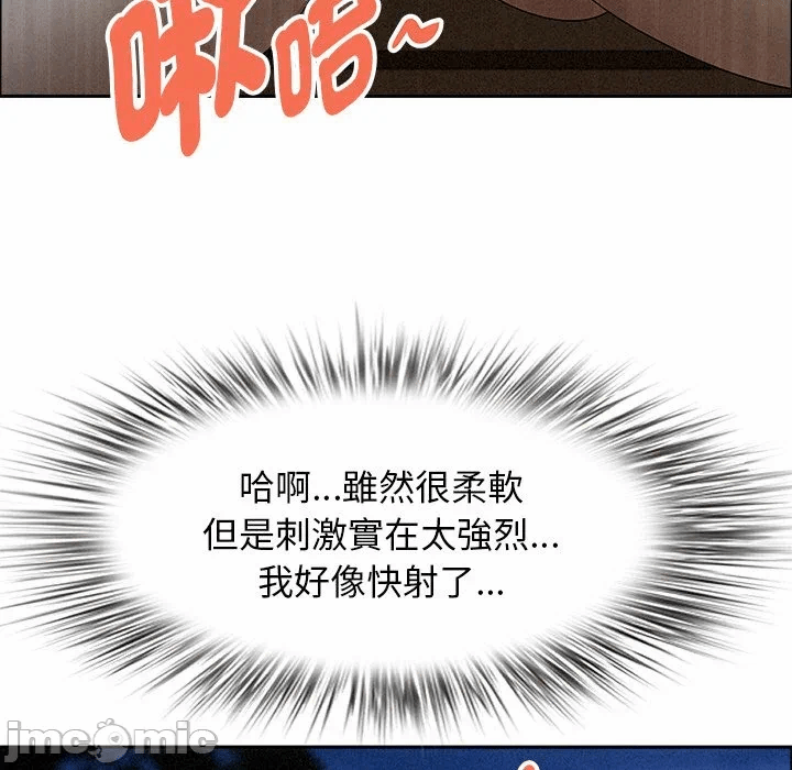 第36话 第 5 页