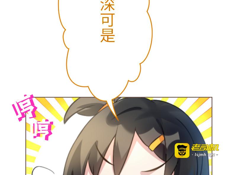 第八话 第 103 页